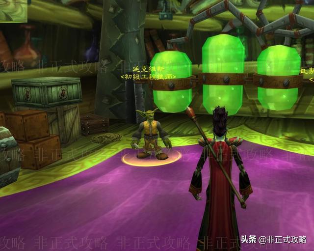 魔兽世界侏儒微调器在哪能买到，魔兽世界怀旧服侏儒微调器哪里买（工程学专业技能1-300冲级快速省钱攻略）