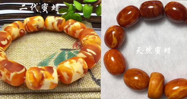 怎么鉴别是不是二代蜜蜡，来看二代蜜蜡的鉴别方法