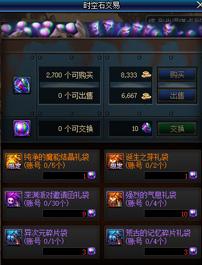 dnf强烈的气息有什么用，强烈的气息获得方法