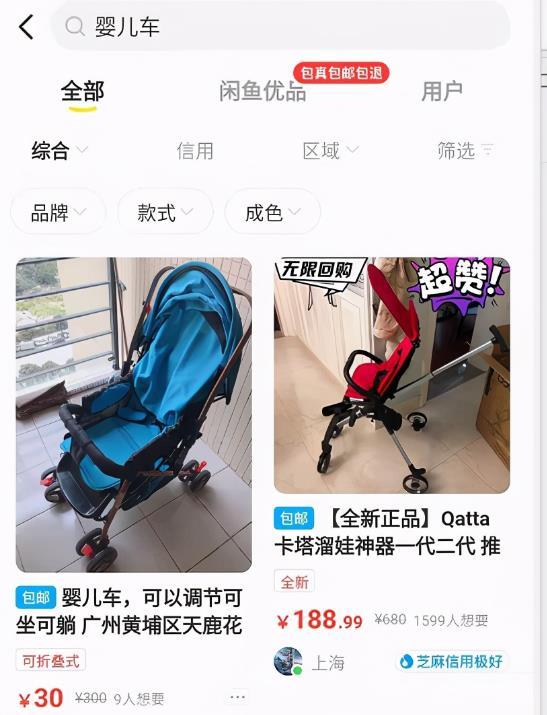 闲鱼怎么私聊卖家(闲鱼商品都下架了怎么私聊)