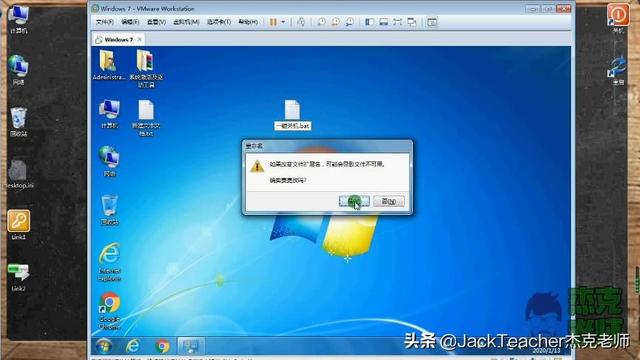 怎样一键快速关机，怎么一键关机电脑（你还不会制作一键关机按钮）