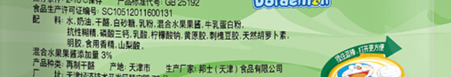 奶酪棒为什么3岁以上才能吃，奶酪棒为什么不适合3岁以下（孩子们都爱的奶酪棒）