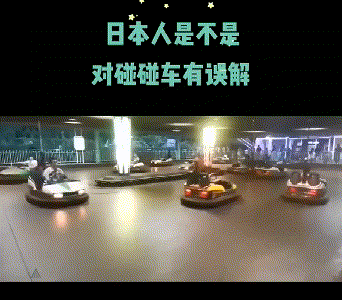 淘宝如何切换购物车模式，淘宝可以调整购物车顺序嘛（终于明白为啥很多人那么喜欢后驱车了。）