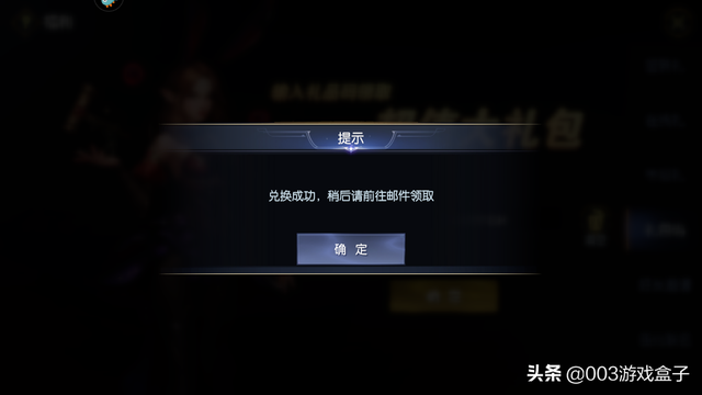 《战神遗迹》公测开服礼包最全汇总，专属福利免费分享及兑换攻略