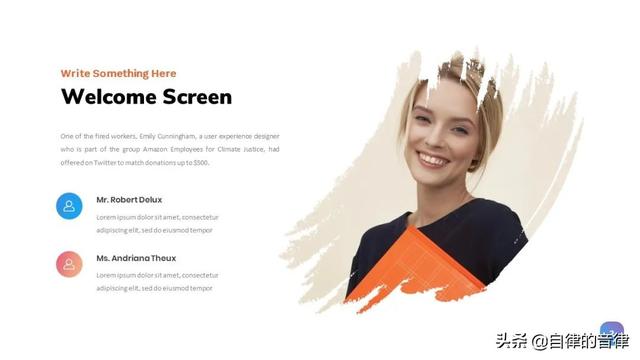 矢量文件是啥意思，矢量文件是啥意思呢（不知道笔刷在PPT里怎么用）