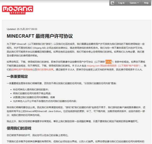 我的世界1.12.2拔刀剑玩法，我的世界1.15.2简单forge服务器搭建笔记