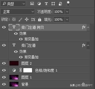 正片叠底是什么意思，ps中正片叠底是什么意思（华为发布会中超炫的正片叠底效果如何做）