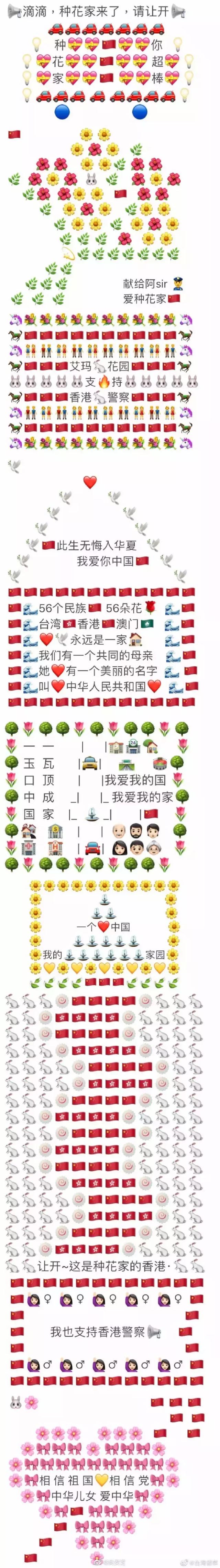 球圈top阿中哥是什么梗，为阿中哥打call（饭圈女孩出征\