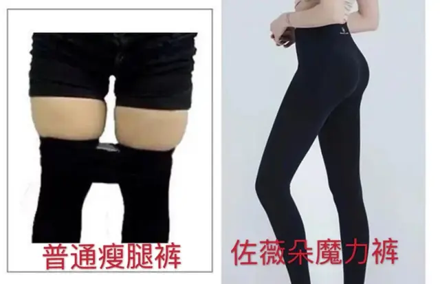 怎么快速瘦腿的方法组图，教你快速瘦腿的方法快速瘦腿（让你从“大象腿”变“漫画腿”）