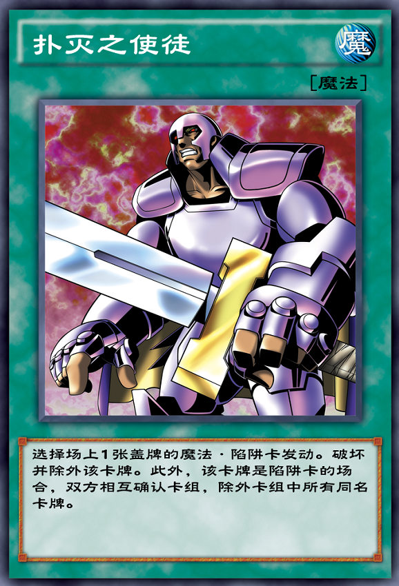 真红眼卡组哪个最强，天使+真红眼=无敌