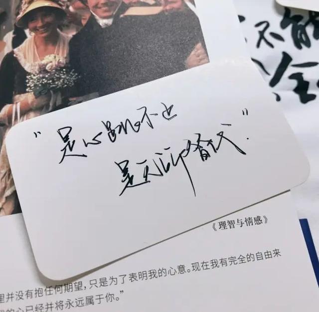 手写文字图片，手机制作手写文字图片（手写文字背景图‖“这些个字体可太好看了）