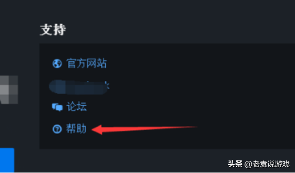 uplay如何换区，孤岛惊魂6低价购买教程