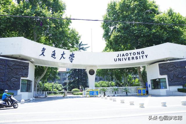 西安985大学名单一览表，西安985大学名单一览表最新（陕西省3所985大学、5所211大学）