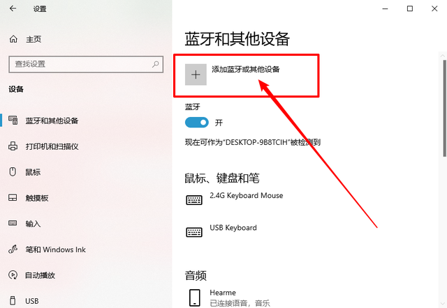 怎么锁定电脑，怎么锁定电脑触摸板（原来Windows）