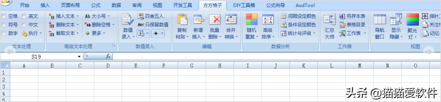 office办公软件有哪些版本，6个常用办公软件