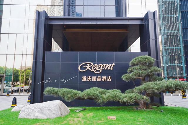 洲际酒店集团旗下品牌，洲际是万豪旗下的酒店吗（洲际集团旗下最高端酒店品牌）