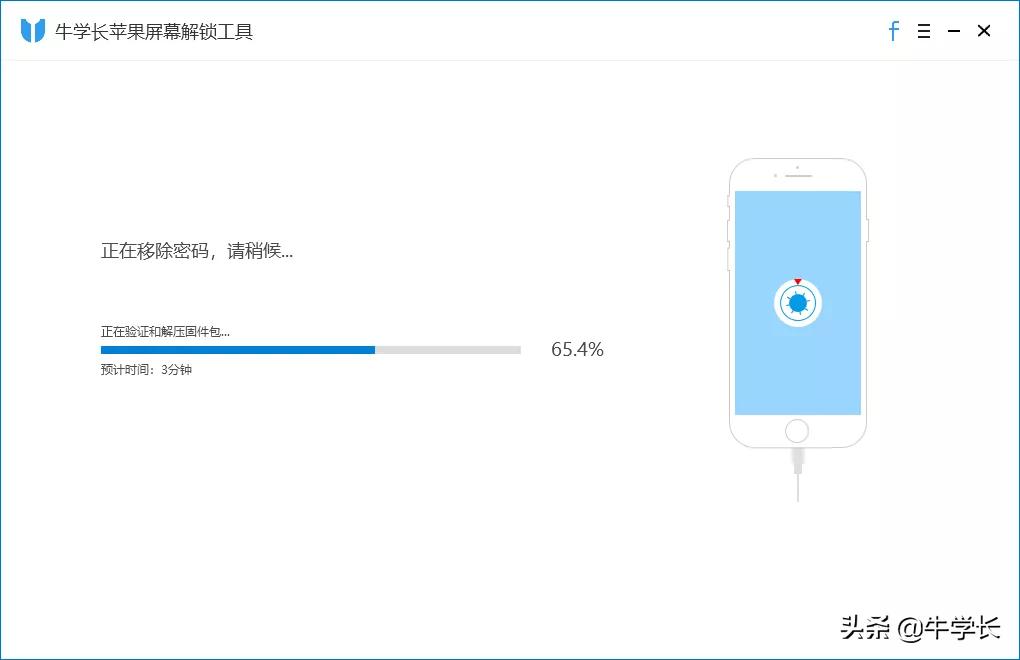 苹果手机已停用连接itunes怎么办想保留数据，iphone显示已停用的处理方法