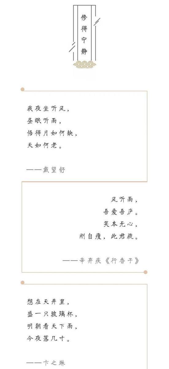 有哪些惊艳到你的民国情话？余光中：我余光中都是你