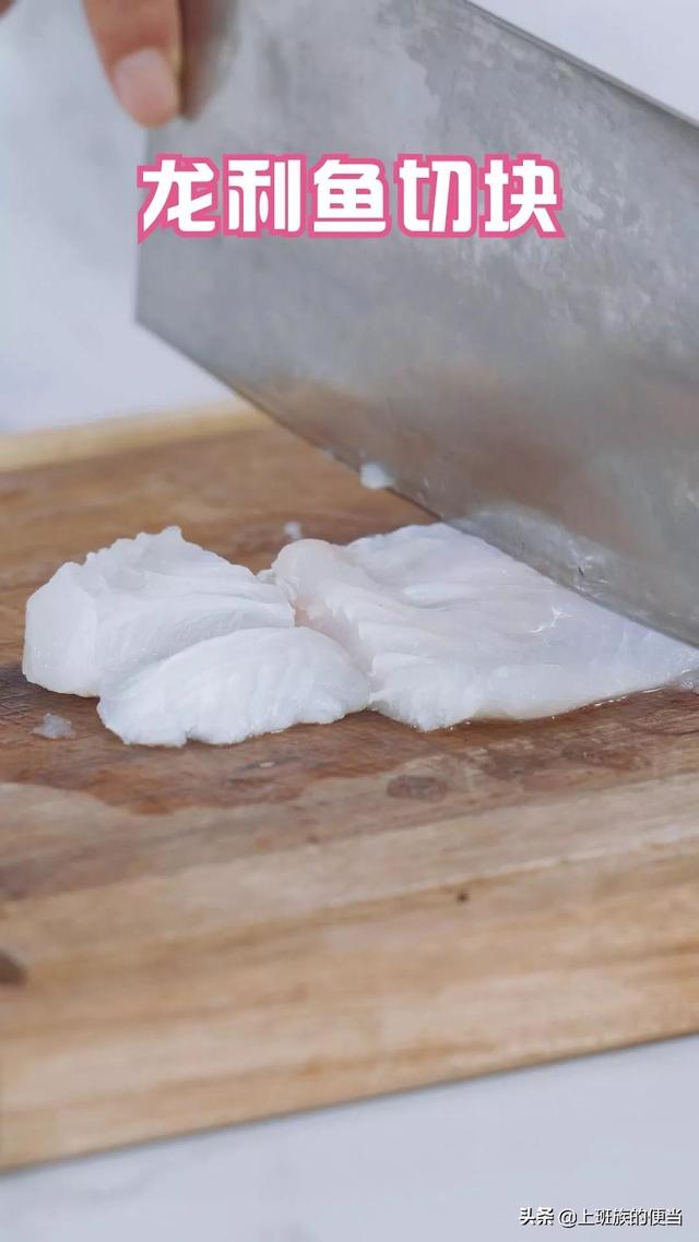 龙利鱼怎么做好吃，整条龙利鱼怎么做好吃（龙利鱼最好吃的做法）