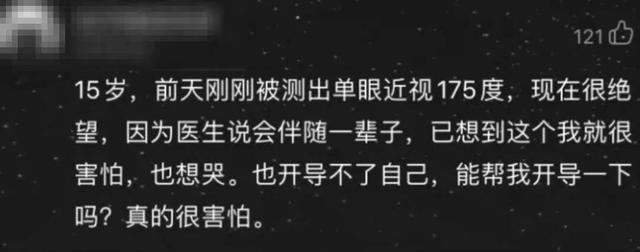 网抑云阴乐是什么意思，网抑云,什么意思（“网抑云阴乐”成梗之后）