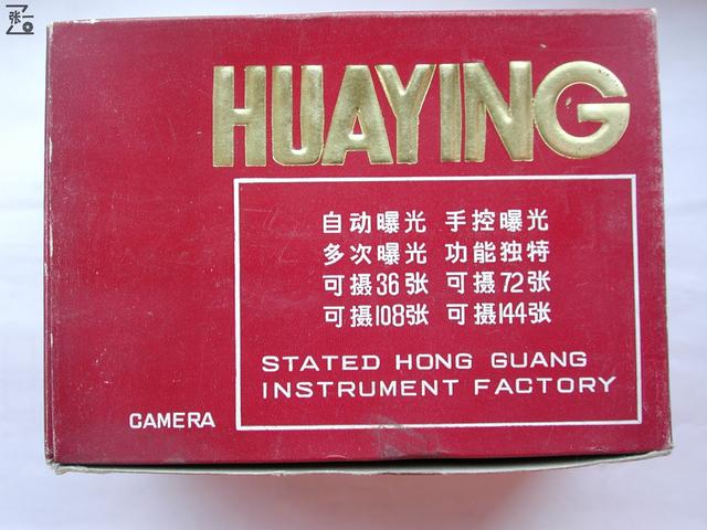 请问谁比较了解凤凰205，请问谁比较了解凤凰205字（具备多次曝光功能的凤凰205-D旁轴照相机）