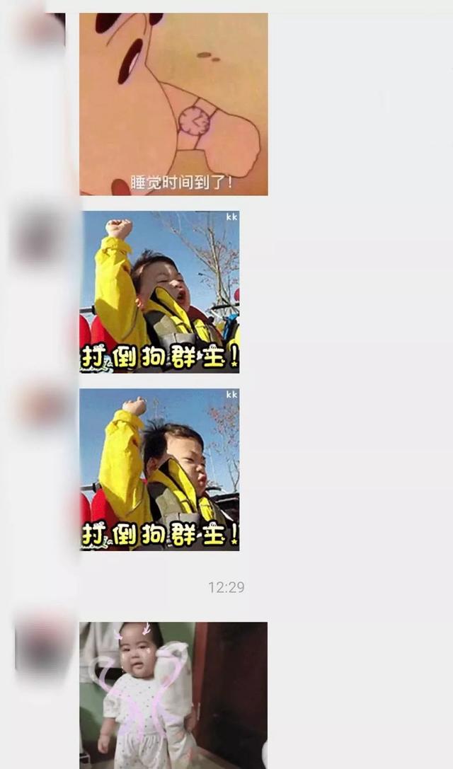 内味是什么意思，有内味了是什么梗（微信表情包别乱发）