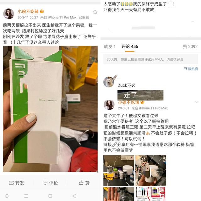 温婉为什么会封号，温婉为啥封号（网红温婉如今怎样了）