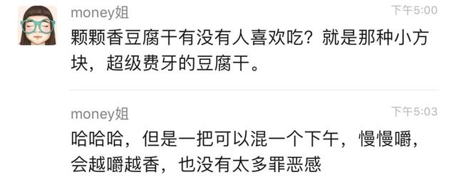如何做旺旺仙贝雪花酥，如何做旺旺仙贝雪花酥窍门（零食荒，我就慌）