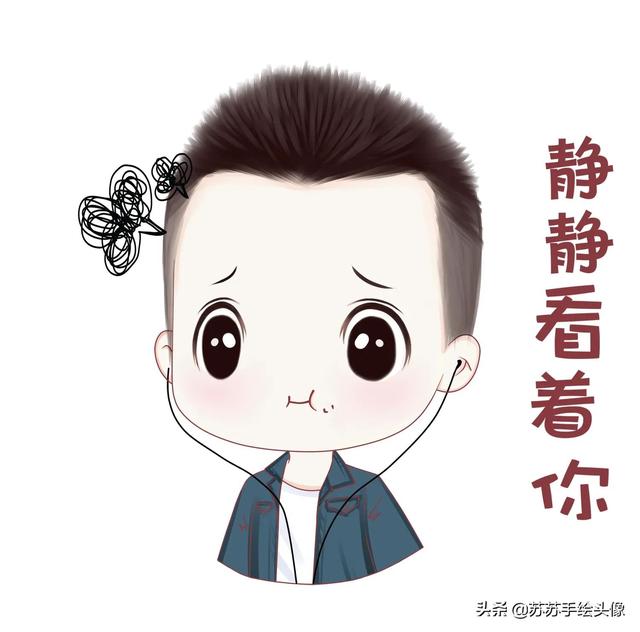 优秀表情头像微信，优秀表情头像（可爱帅气的微信表情包）