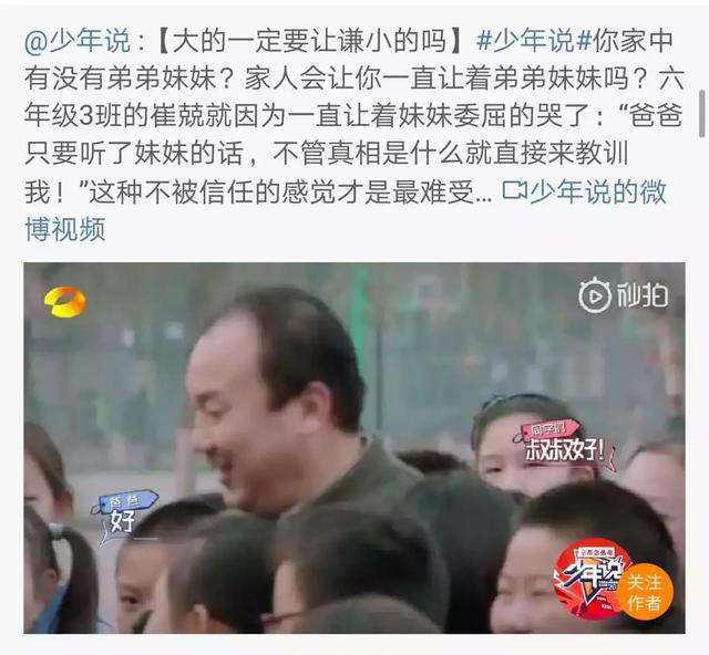 孔融让梨的故事告诉我们什么道理，《孔融让梨》的故事告诉我们什么道理（和孩子讲大道理是最无效的沟通）
