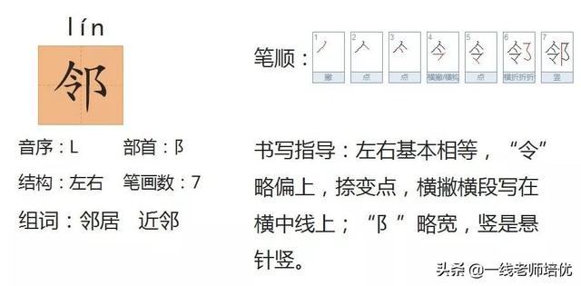 劝告的近义词是什么，劝告的近义词是什么 标准答案-反义词大全（】部编版二年级语文上册）