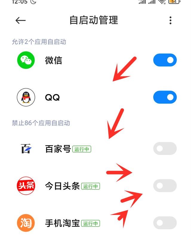 超级省电模式怎么关闭，小米手机超级省电模式怎么关闭（这4个开关要关闭）