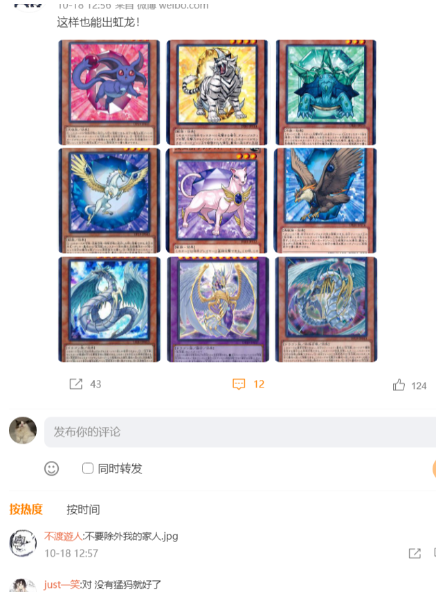 ocg是什么意思，给个面子是什么意思（大家口中说的“猛犸”它到底是什么东西）