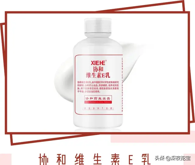 会烂脸的水乳黑名单，第1个你就踩雷了！