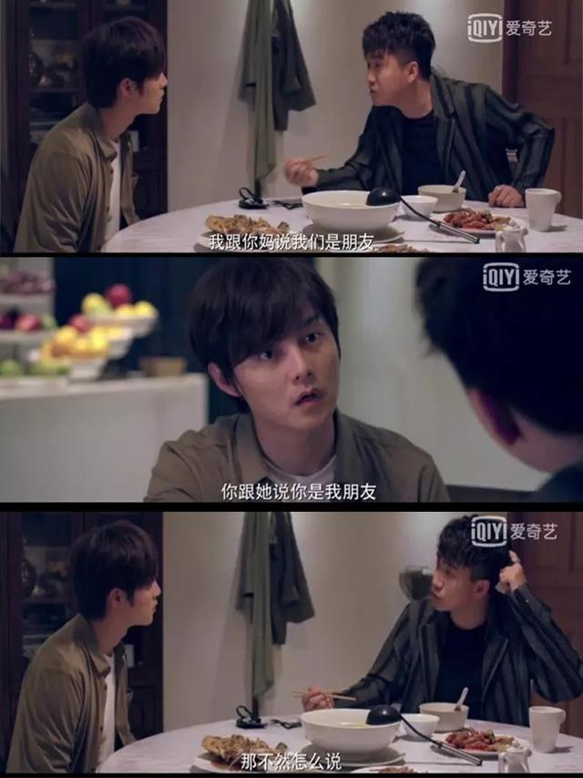 原生之罪结局解析，《原生之罪》的结局是2019的开年意难平吧