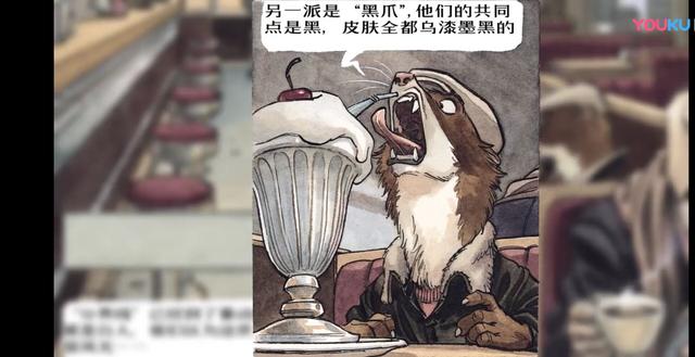 狱警是哪一种动物形象的拟人化，狱警是哪一种动物形象的拟人化猪刺猬鸭子狗（冷硬现实的画风剧情）