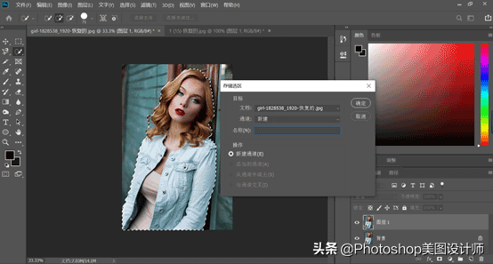 ps调整边缘快捷键，ps调整边缘在哪里（PS中的基础原理之图像选区的创建与编辑）