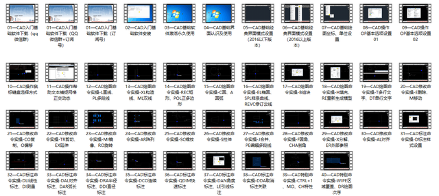 风水学入门教程培训，零基础如何自学室内设计