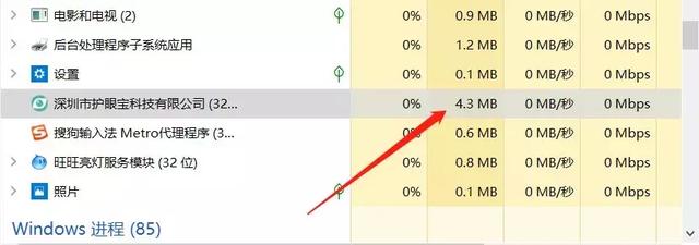 护眼宝真的能护眼吗，护眼宝APP有用吗（熬夜修仙还想不伤眼）