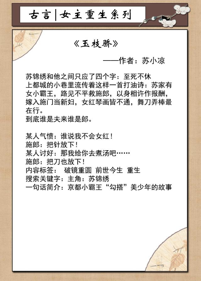 夫君太多谁的错，求NP非女尊小说（少年夫君中二又纨绔怎么办）