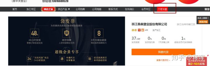 淘宝一件代发(一件代发的货源怎么找)
