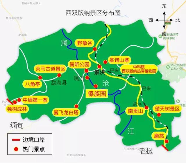 西双版纳的景点,西双版纳景点排行榜(去云南西双版纳旅游必去的十大景观) 西双版纳的景点,西双版纳景点排行榜(去云南西双版纳旅游必去的十大景观)