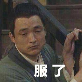 扑街是什么意思，电影扑街是什么意思（hāo羊毛、kuǎi一勺…这些常说的字你会写几个）