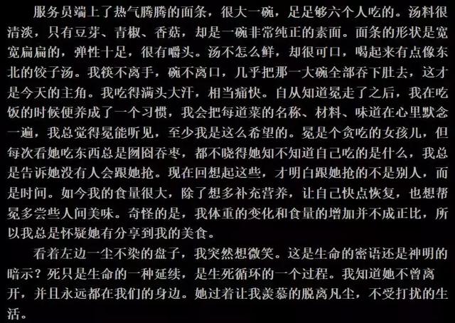 杨幂不愧是绯闻女王，杨幂有没有绯闻（十年前明星们都在博客上写什么）