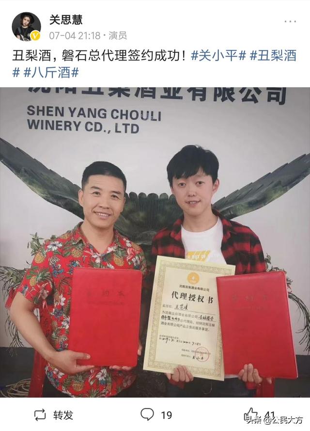 八斤酒坊是什么电视剧,八斤酒坊是什么电视剧里的(《刘家媳妇》里的"