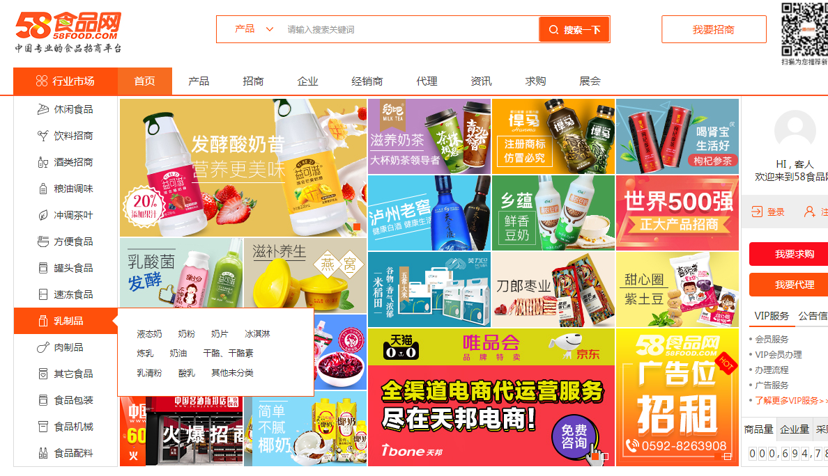 淘宝进货网(网店怎么开,大概需要多少钱)