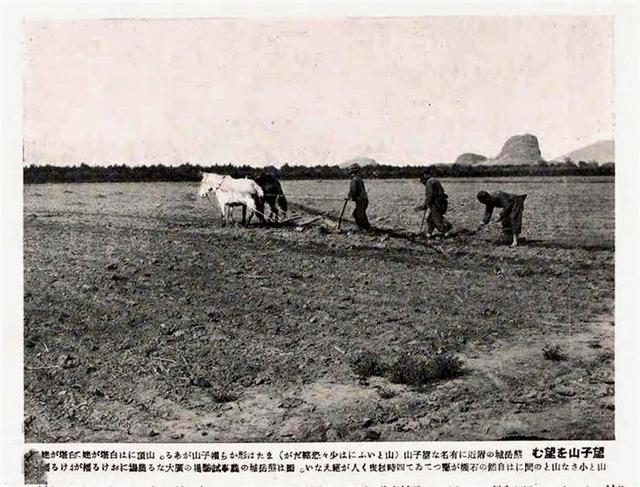 伪满洲国时期的满族，穿锦缎长袍的是八旗子弟
