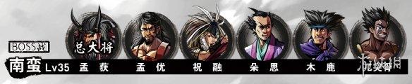 三国战纪圣火令在哪里，三国战纪火令牌哪里出（《吞食孔明传》全攻略详解）