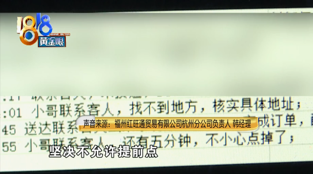 美团骑手超时一单扣多少钱，具体是按照什么标准扣除的（三单超时要被扣掉1500）