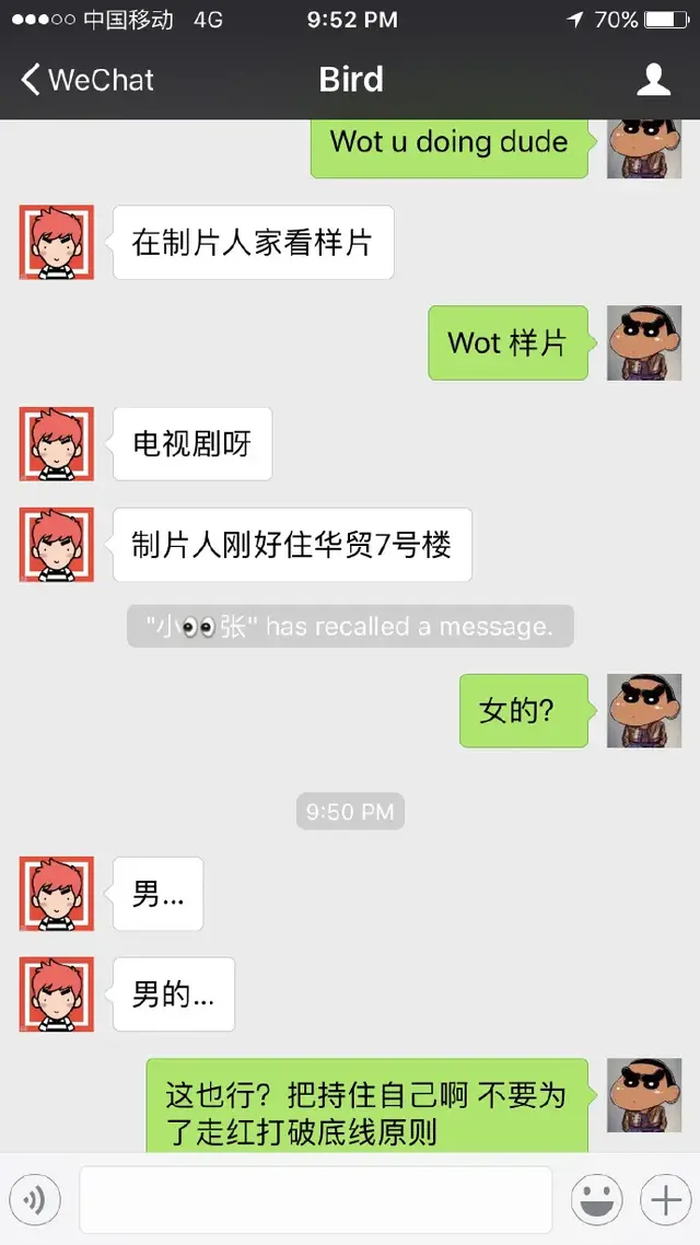 大保健什么意思，大保健是什么意思（看下苏醒这位“十八线男星”这几年过得有多精彩）